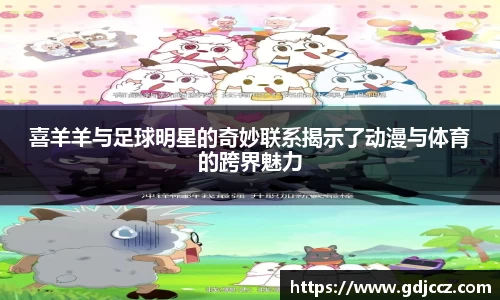 球速体育平台登录入口